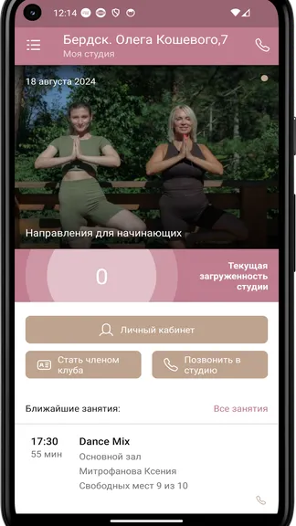 Скриншот 3/4
