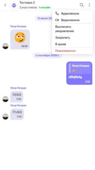 Скриншот 6/7