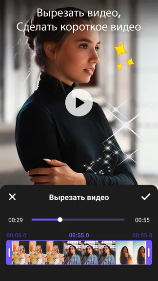 Скриншот 7/7