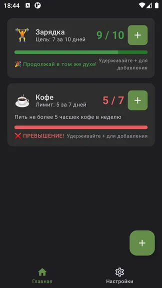 Скриншот 2/10