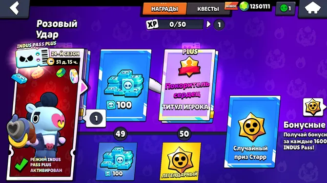 Скриншот 8/9