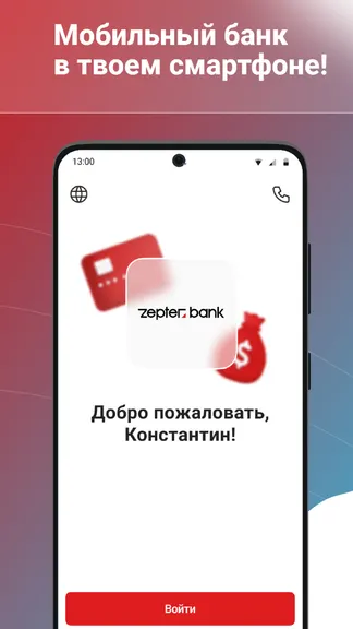 Скриншот 1/5
