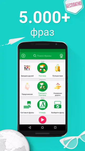 Скриншот 1/5