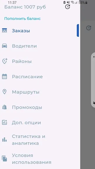 Скриншот 2/6