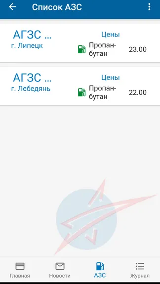 Скриншот 3/5