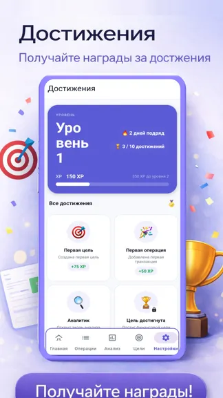 Скриншот 9/10