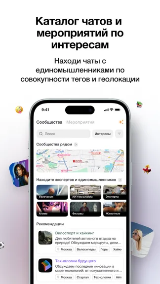 Скриншот 1/7