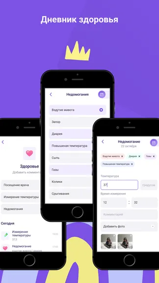 Скриншот 3/8