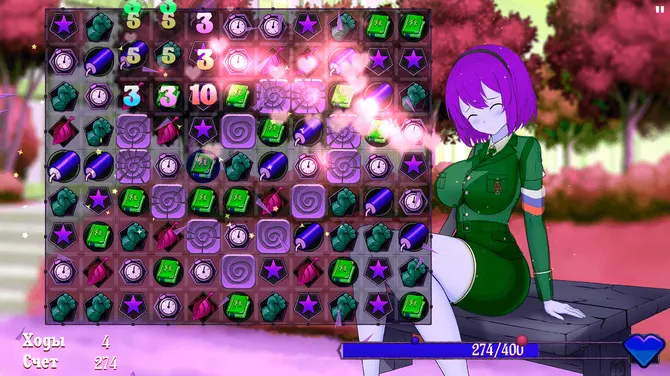 Скриншот 3/3