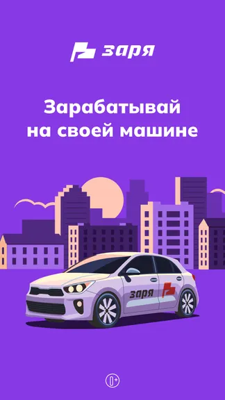 Скриншот 1/6