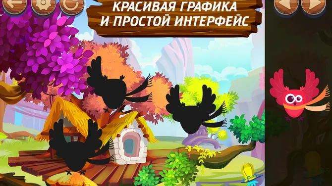 Скриншот 1/3