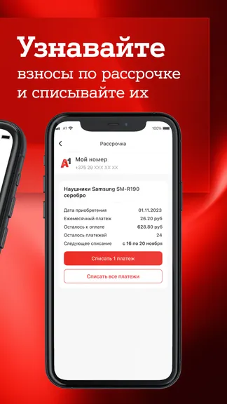 Скриншот 6/8