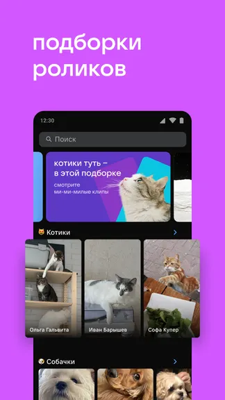 Скриншот 7/8