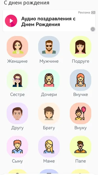 Скриншот 3/6