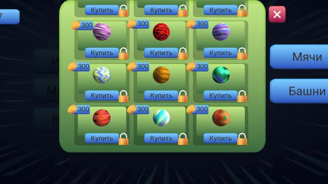 Скриншот 4/4