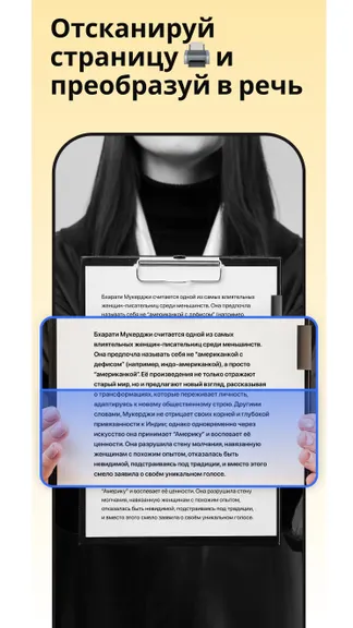 Скриншот 4/4