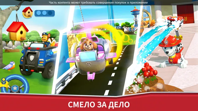 Скриншот 3/10