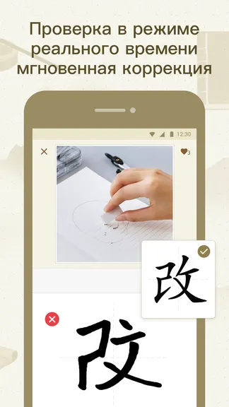 Скриншот 3/5