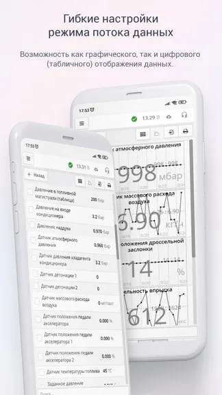 Скриншот 3/6