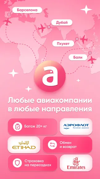 Скриншот 3/4