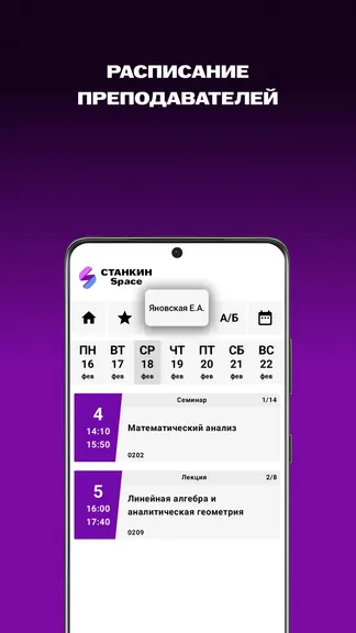 Скриншот 3/3