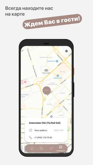 Скриншот 5/5