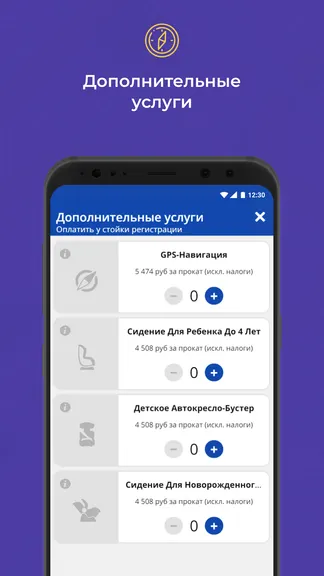 Скриншот 8/8