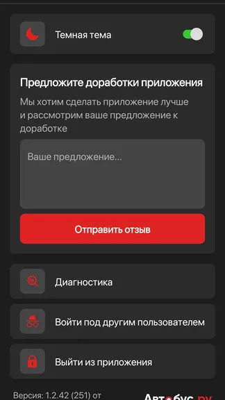 Скриншот 1/3
