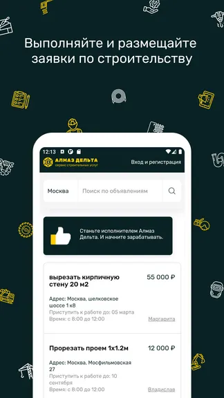 Скриншот 4/6