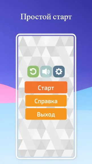 Скриншот 3/3