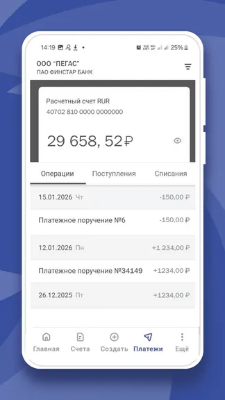 Скриншот 5/5