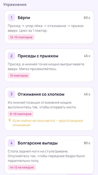 Скриншот 1/3