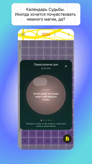 Скриншот 5/7