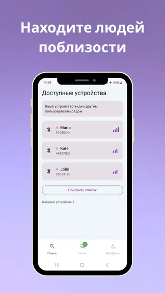 Скриншот 3/4