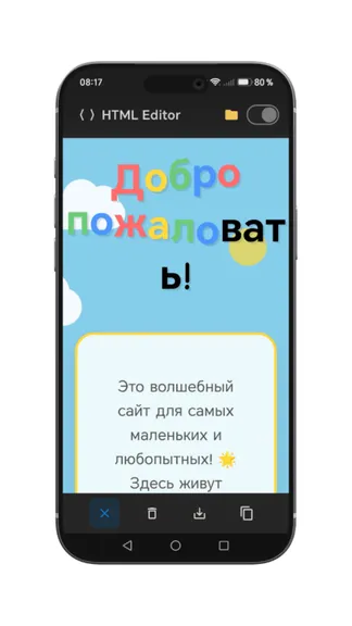 Скриншот 7/7