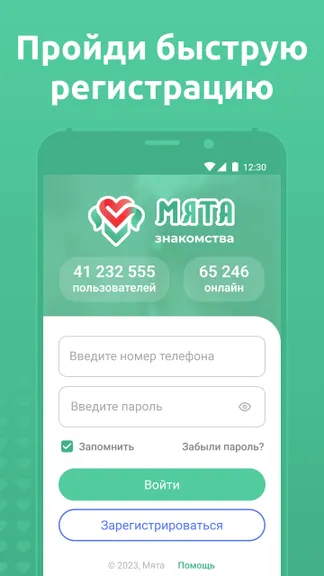 Скриншот 2/8
