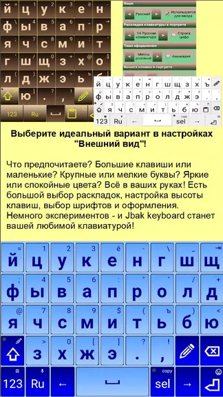 Скриншот 4/6