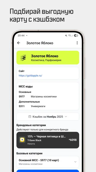 Скриншот 4/6