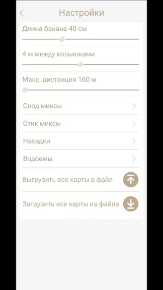 Скриншот 3/10