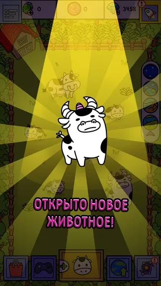 Скриншот 5/5