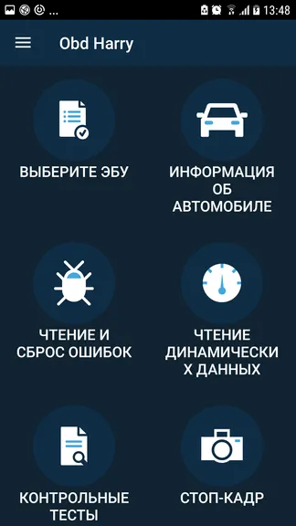 Скриншот 2/8