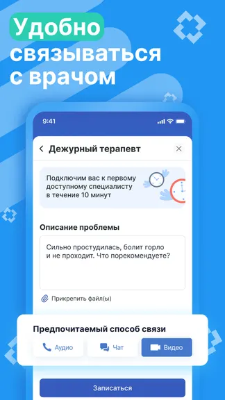 Скриншот 4/4