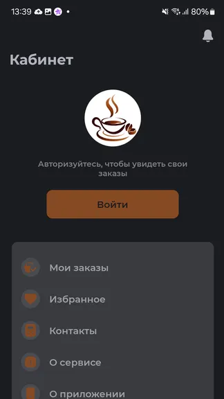Скриншот 4/4