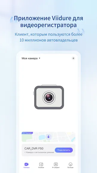 Скриншот 1/5