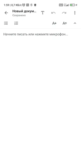 Скриншот 3/5
