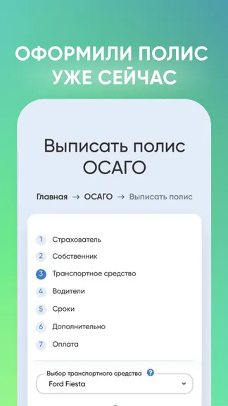 Скриншот 1/4