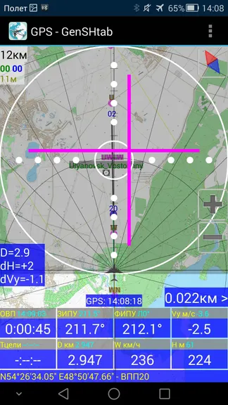 Скриншот 3/3