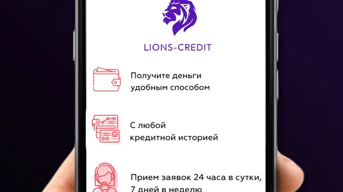 Скриншот 2/4