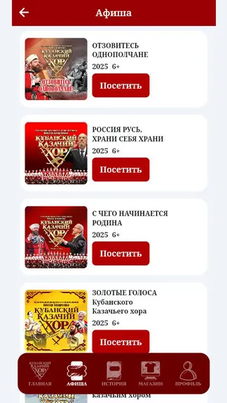 Скриншот 3/3