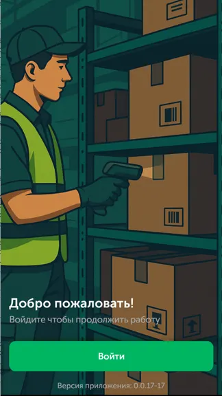 Скриншот 1/4